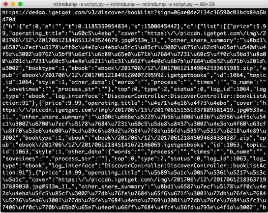 Python3爬虫实战：mitmdump爬取App电子书信息