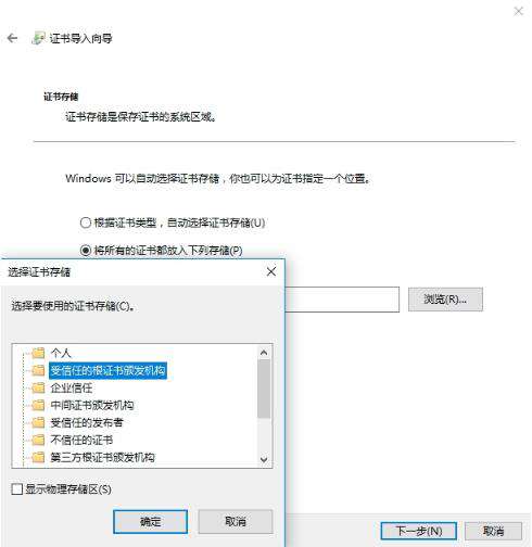 Python3爬虫利器：mitmproxy的安装