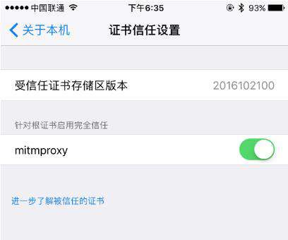 Python3爬虫利器：mitmproxy的安装