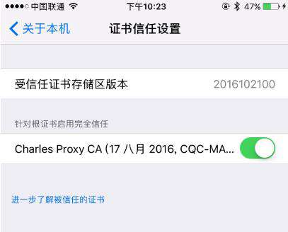 Python3爬虫利器：Charles的安装