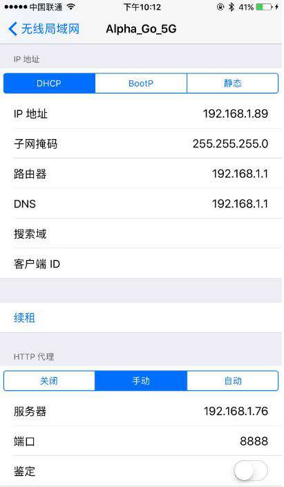 Python3爬虫利器：Charles的安装