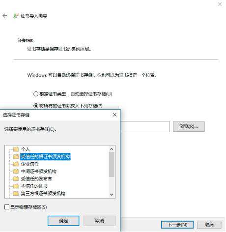 Python3爬虫利器：Charles的安装