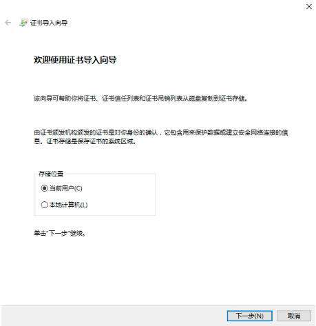 Python3爬虫利器：Charles的安装