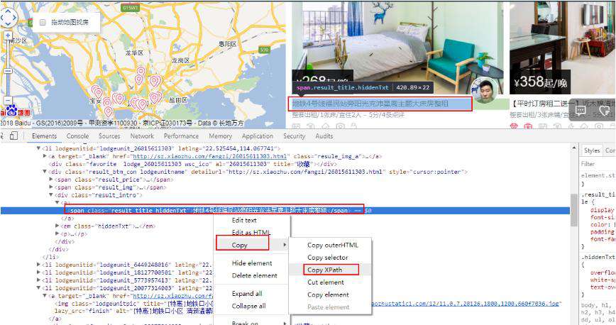 Python3爬虫实战：以爬取小猪短租租房信息为例