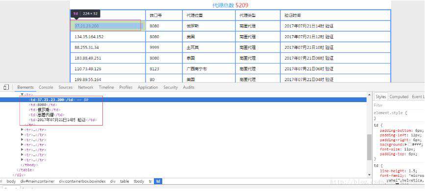 Python爬虫进阶：爬取代理IP