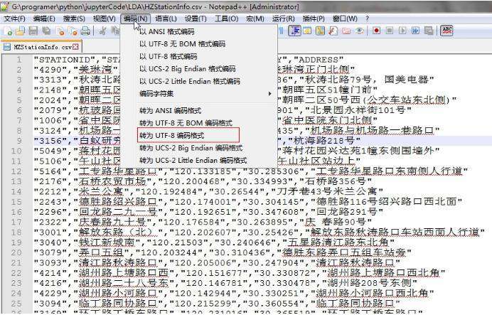 python read_csv出现乱码怎么办