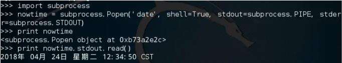 Python：如何执行系统命令（四种方法）
