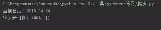 Python：如何执行系统命令（四种方法）