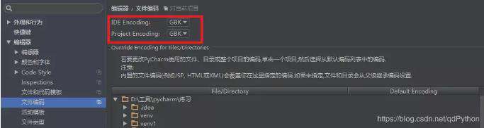 Python：如何执行系统命令（四种方法）