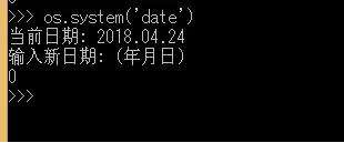 Python：如何执行系统命令（四种方法）