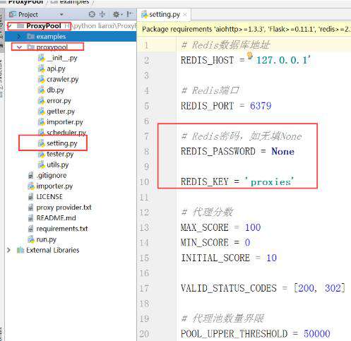 Python：随机User-Agent和ip代理池的使用