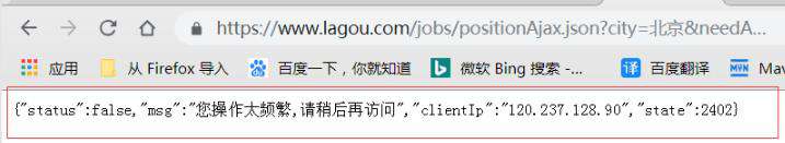 Python：随机User-Agent和ip代理池的使用