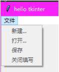 python怎样做界面