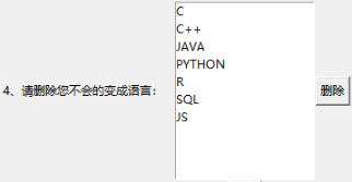 python怎样做界面