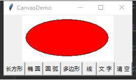 python怎样做界面