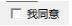 python怎样做界面