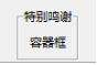 python怎样做界面