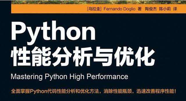 python有什么进阶的书