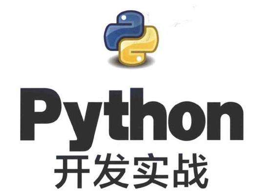python有什么进阶的书