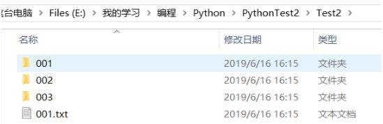 python如何重命名文件