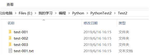 python如何重命名文件