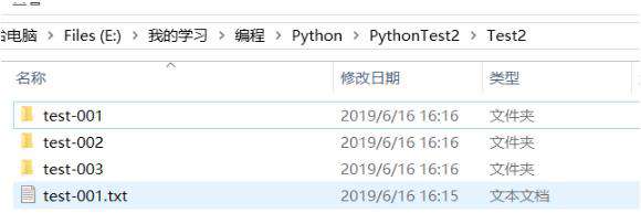python如何重命名文件