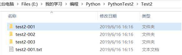 python如何重命名文件