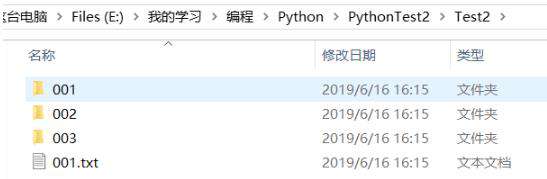 python如何重命名文件