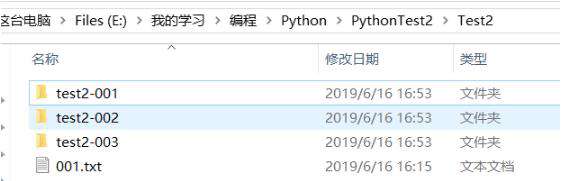 python如何重命名文件