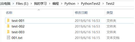 python如何重命名文件