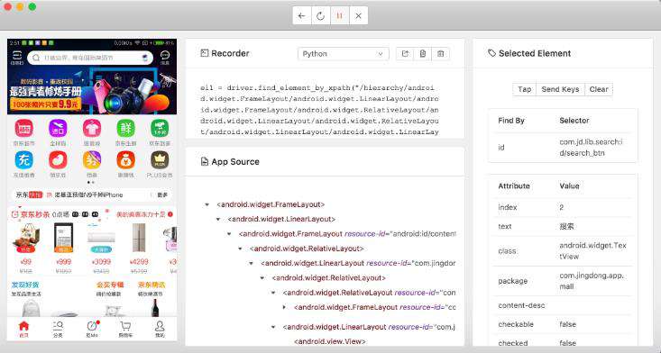 Python3爬虫实战：Appium+mitmdump 爬取京东商品