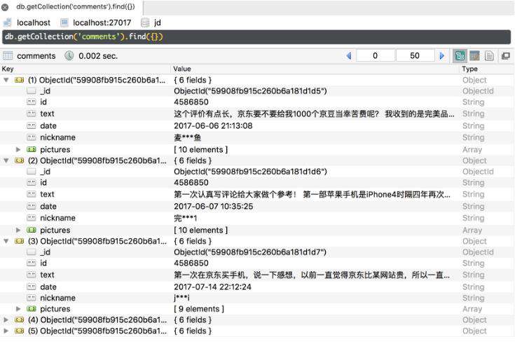 Python3爬虫实战：Appium+mitmdump 爬取京东商品