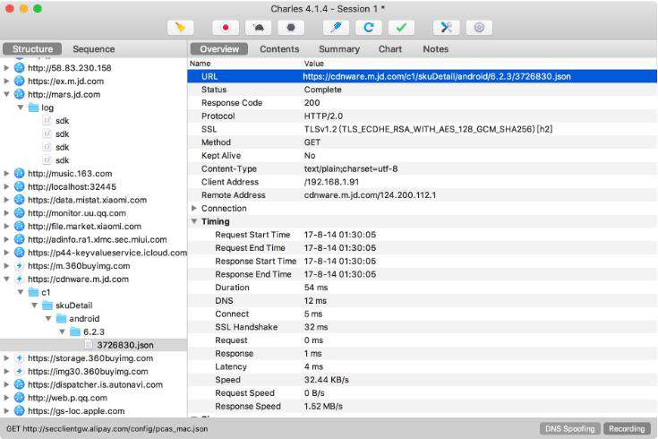 Python3爬虫实战：Appium+mitmdump 爬取京东商品