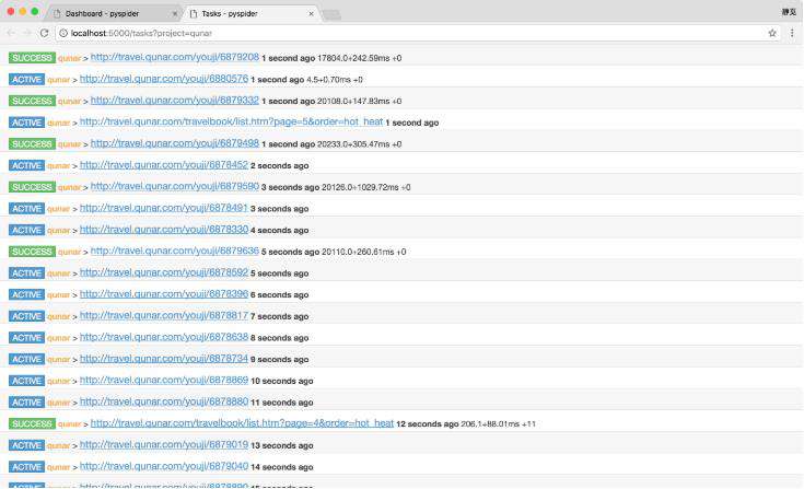 Python3爬虫入门：pyspider的基本使用