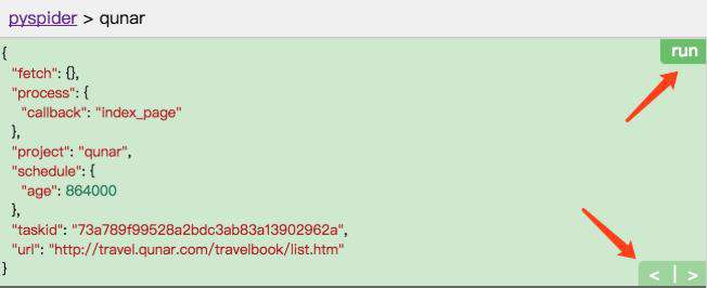 Python3爬虫入门：pyspider的基本使用
