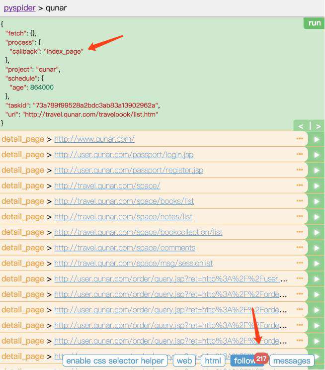 Python3爬虫入门：pyspider的基本使用