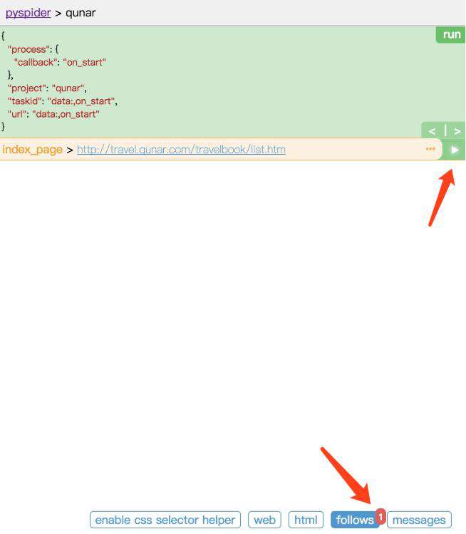 Python3爬虫入门：pyspider的基本使用