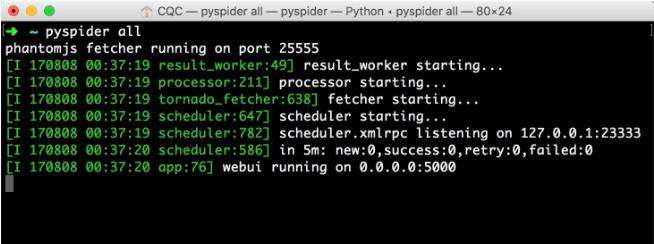 Python3爬虫入门：pyspider的基本使用