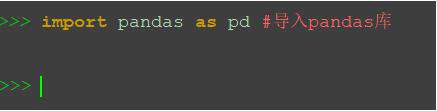 python中如何处理异常值