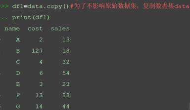 python中如何处理异常值