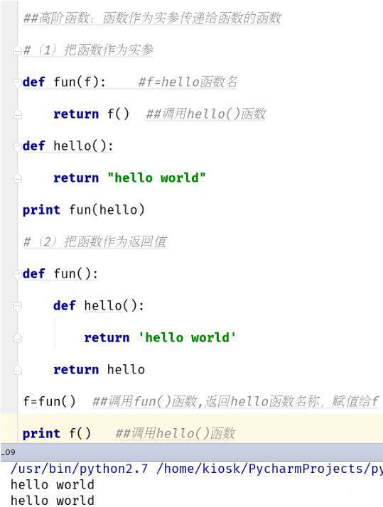 python 高阶函数有哪些