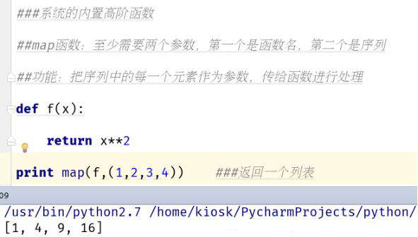python 高阶函数有哪些