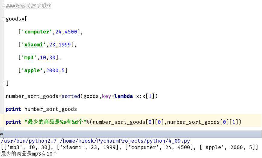 python 高阶函数有哪些