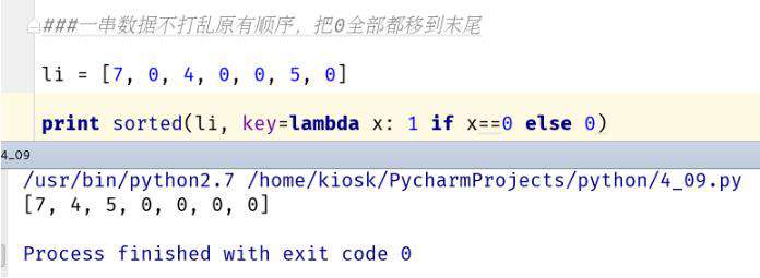 python 高阶函数有哪些