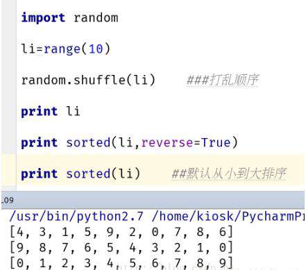 python 高阶函数有哪些