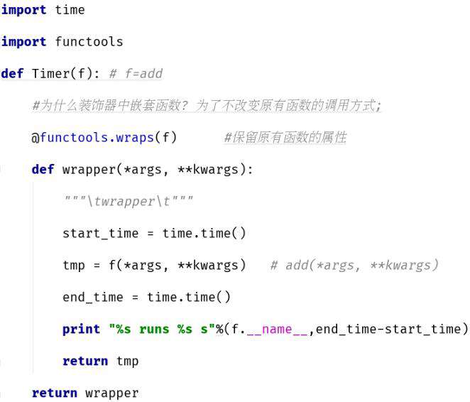 python 高阶函数有哪些