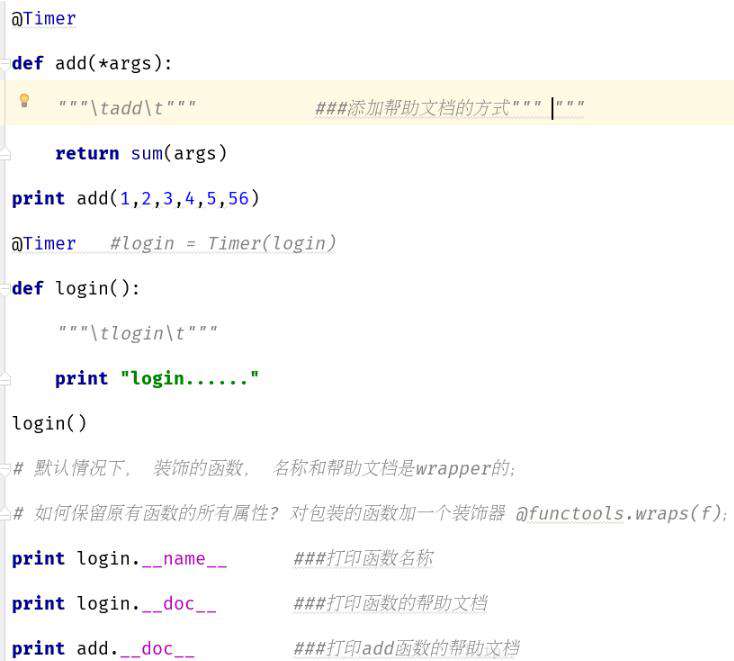python 高阶函数有哪些