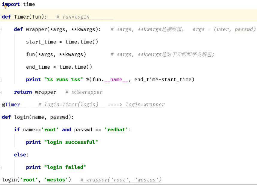 python 高阶函数有哪些