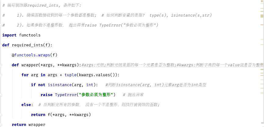 python 高阶函数有哪些