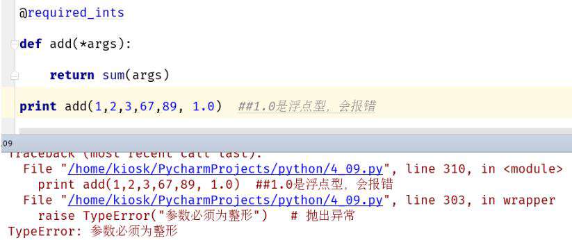 python 高阶函数有哪些